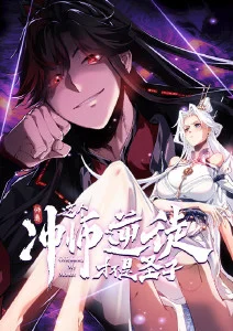 雨林奇谭 动漫在线观看免费